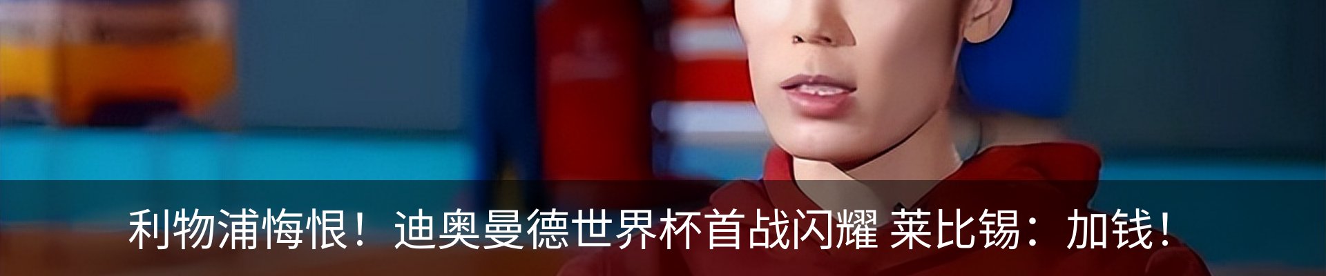 热点资讯